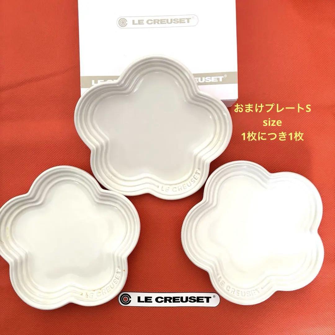 【おまとめ専用】