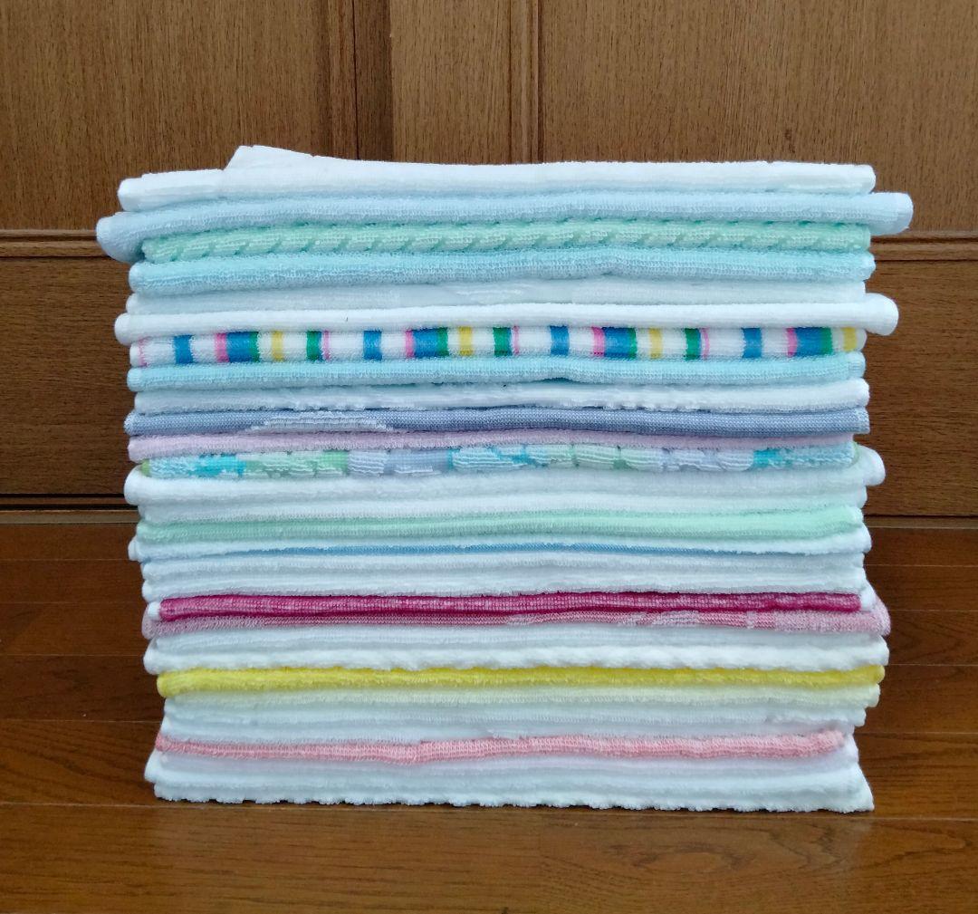 訳ありフェイスタオル30枚