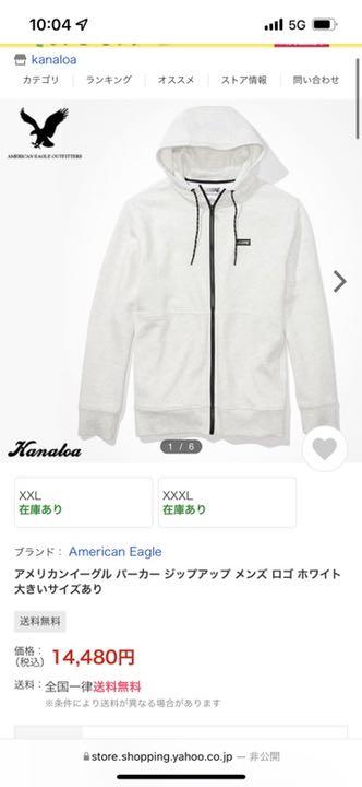 通販国産 限定カラー アメリカンイーグル アクティブ グレー ジップアップ パーカー 1bkyN-m76896842994 送料無料HOT