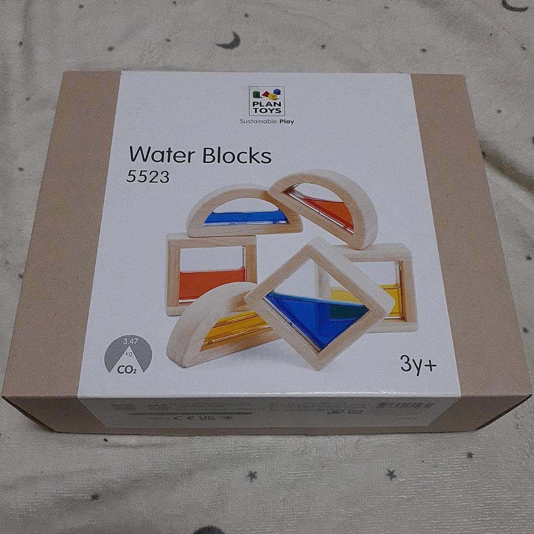PlanToys Water Blocks プラントイ ウォーターブロック