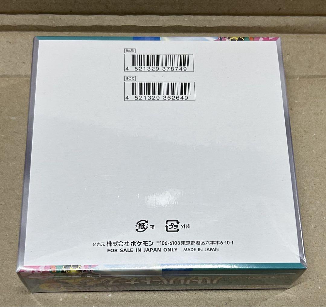 ポケモンカードバトルパートナーズ1box - メルカリ