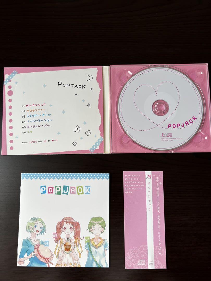POPJACK ポップジャック yuiko ゆいこ