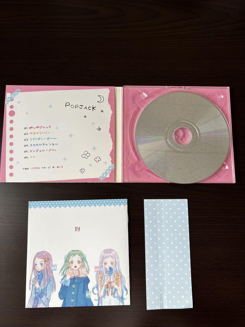 POPJACK ポップジャック yuiko ゆいこ