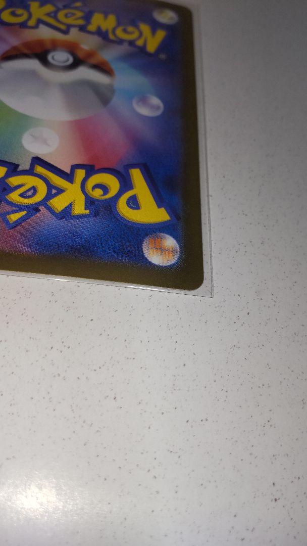 ポケモンカード　NのゾロアークSAR