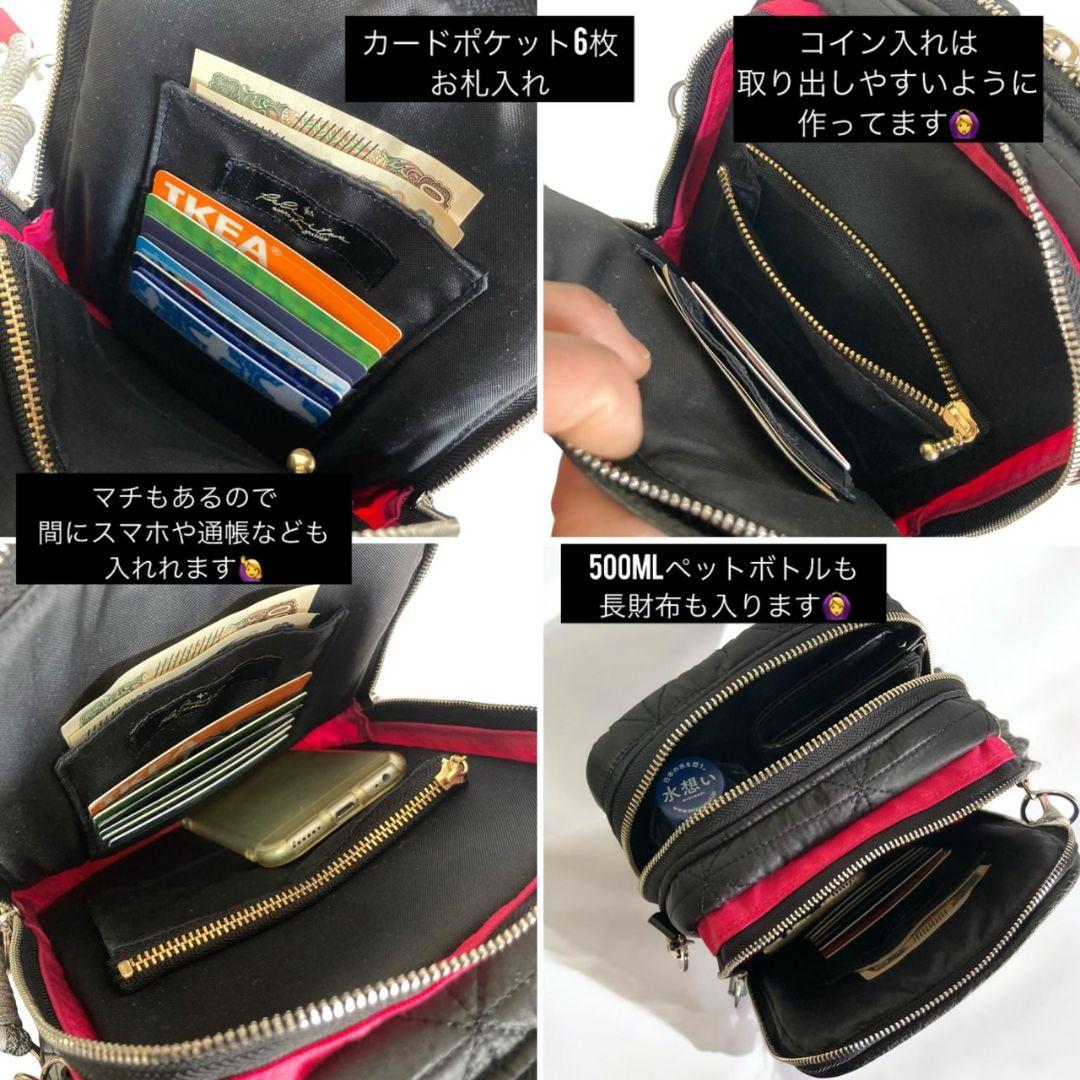 Wallet compartment bag／お財布バッグ／black