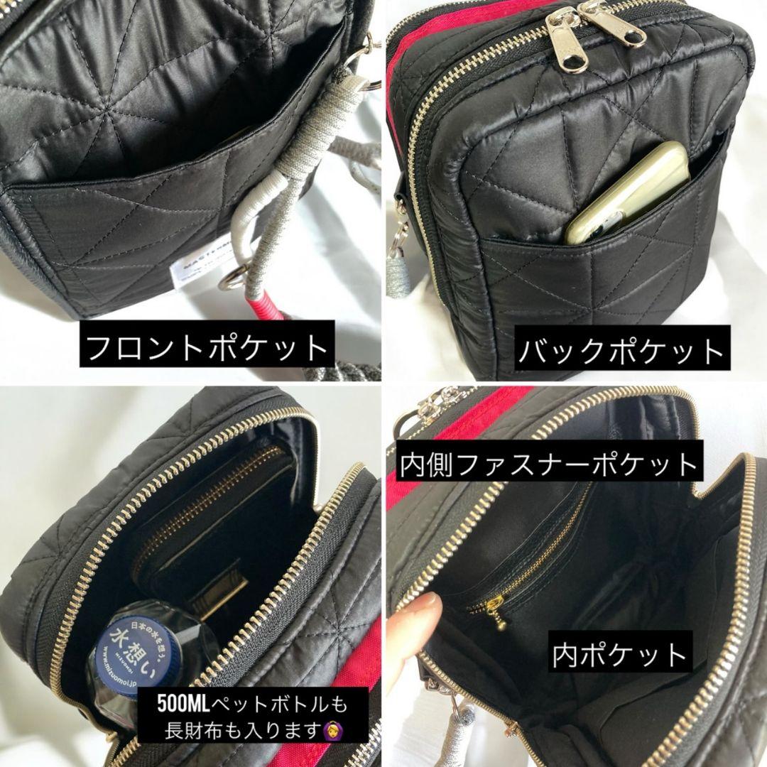 Wallet compartment bag／お財布バッグ／black