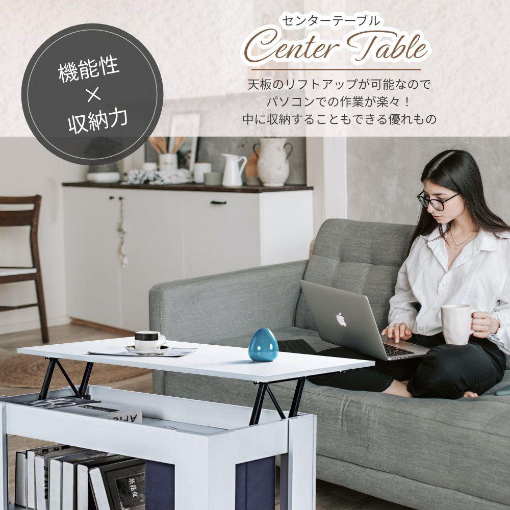39%割引ホワイト系激安商品 〘新品 送料込〙サイドテーブル パソコンテーブル センターテーブル リフトアップ サイドテーブル インテリア・住まい・小物ホワイト系-GYMSBOURNEMOUTH.CO.UK 39%割引ホワイト系激安商品 〘新品 送料込〙サイドテーブル パソコンテーブル センターテーブル リフトアップ サイドテーブル インテリア・住まい・小物ホワイト系-GYMSBOURNEMOUTH.CO.UK
