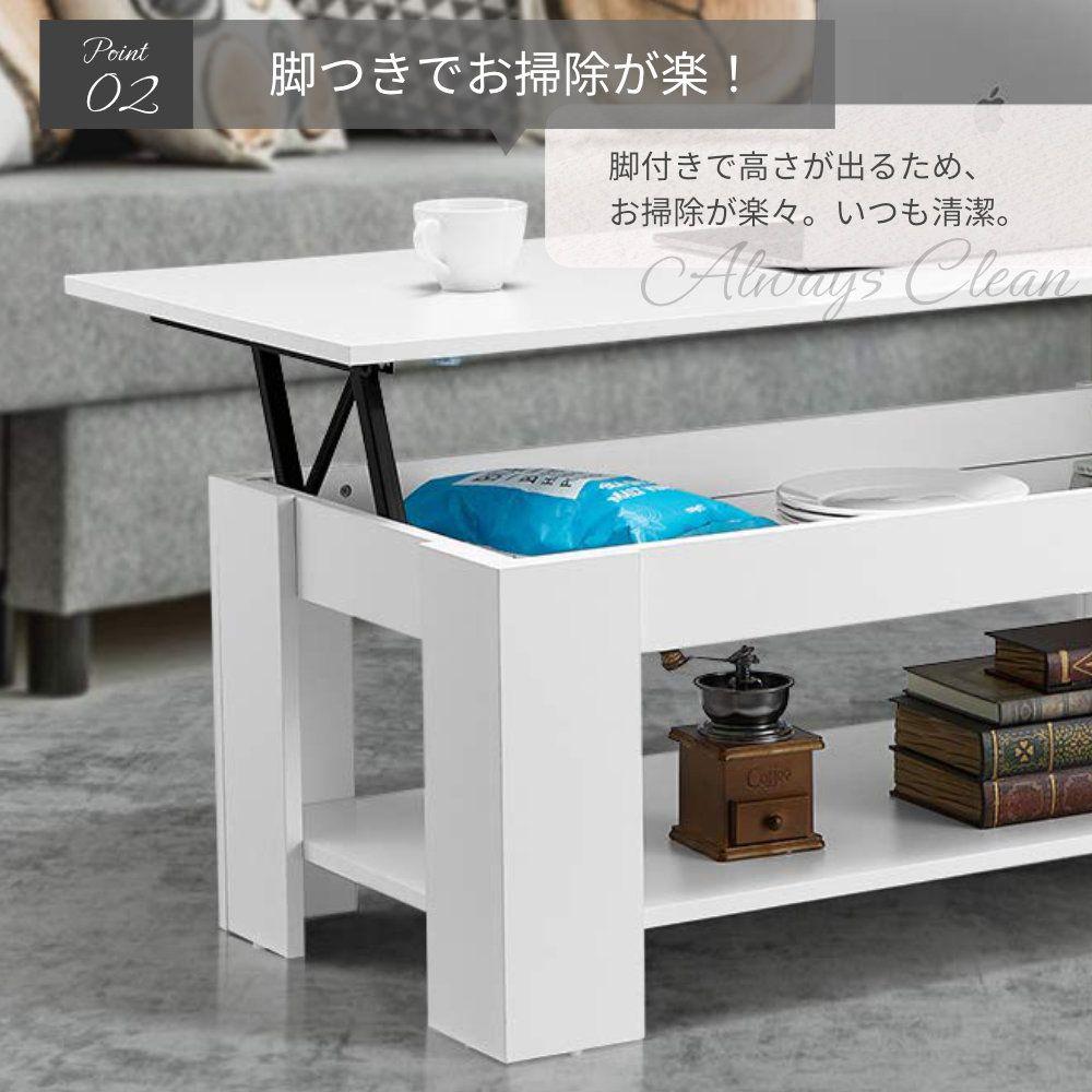 39%割引ホワイト系激安商品 〘新品 送料込〙サイドテーブル パソコンテーブル センターテーブル リフトアップ サイドテーブル インテリア・住まい・小物ホワイト系-GYMSBOURNEMOUTH.CO.UK 39%割引ホワイト系激安商品 〘新品 送料込〙サイドテーブル パソコンテーブル センターテーブル リフトアップ サイドテーブル インテリア・住まい・小物ホワイト系-GYMSBOURNEMOUTH.CO.UK