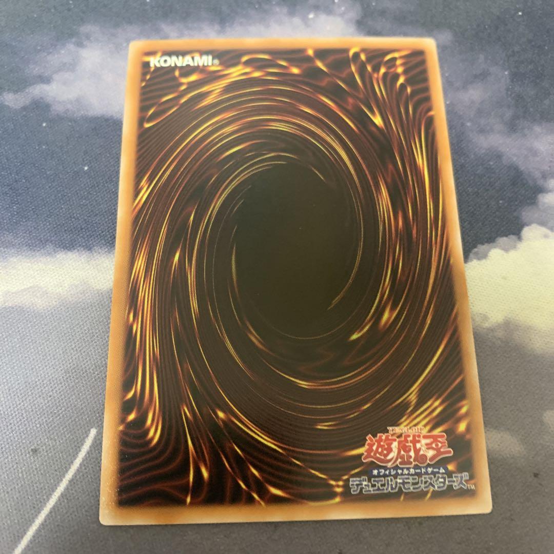 遊戯王 閃刀亜式-レムニスゲート プリズマティックシークレット