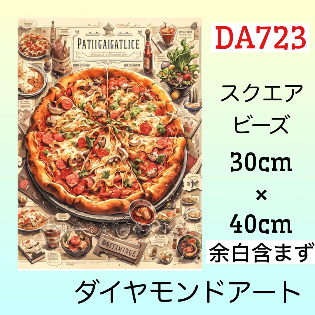 りん様 リクエスト 7点 まとめ商品