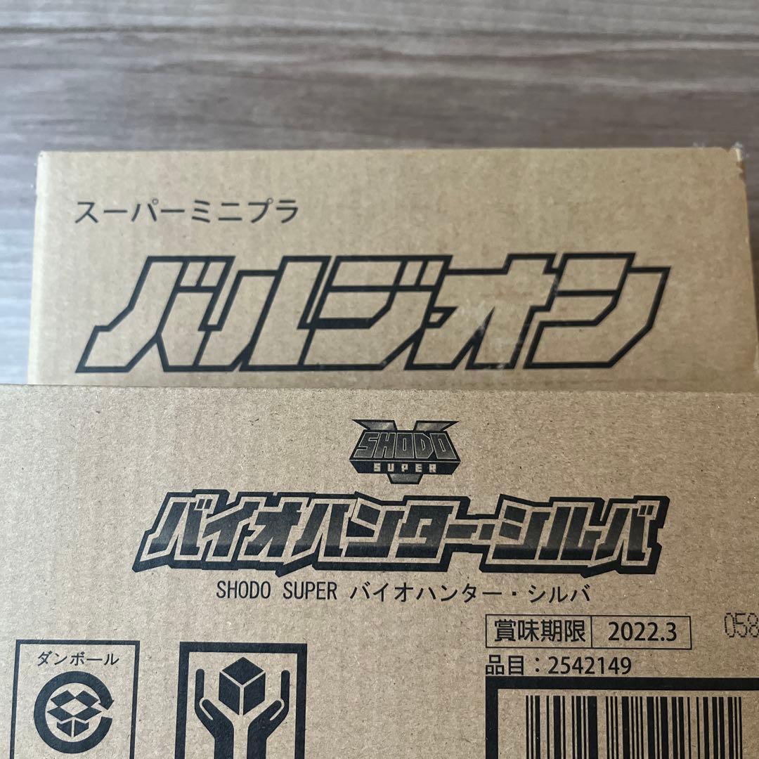 シルバBANDAI