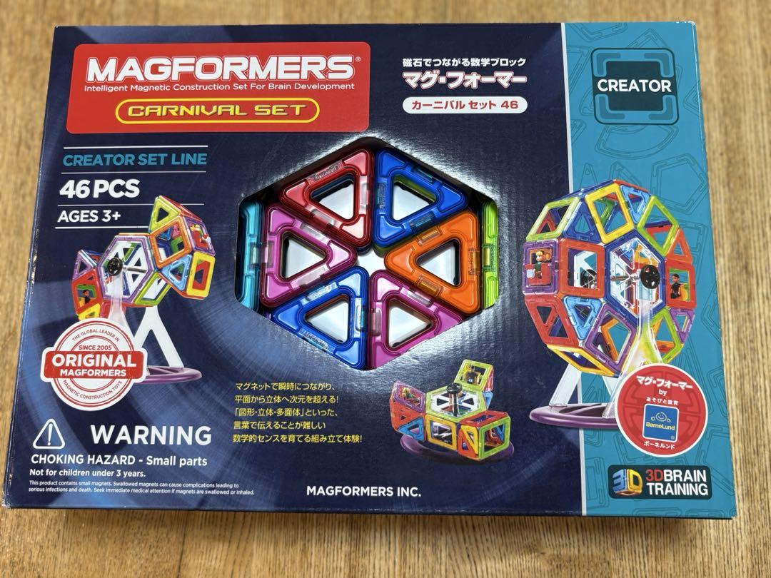 マグフォーマー Magformers 46 カーニバルセット 観覧車　箱付き