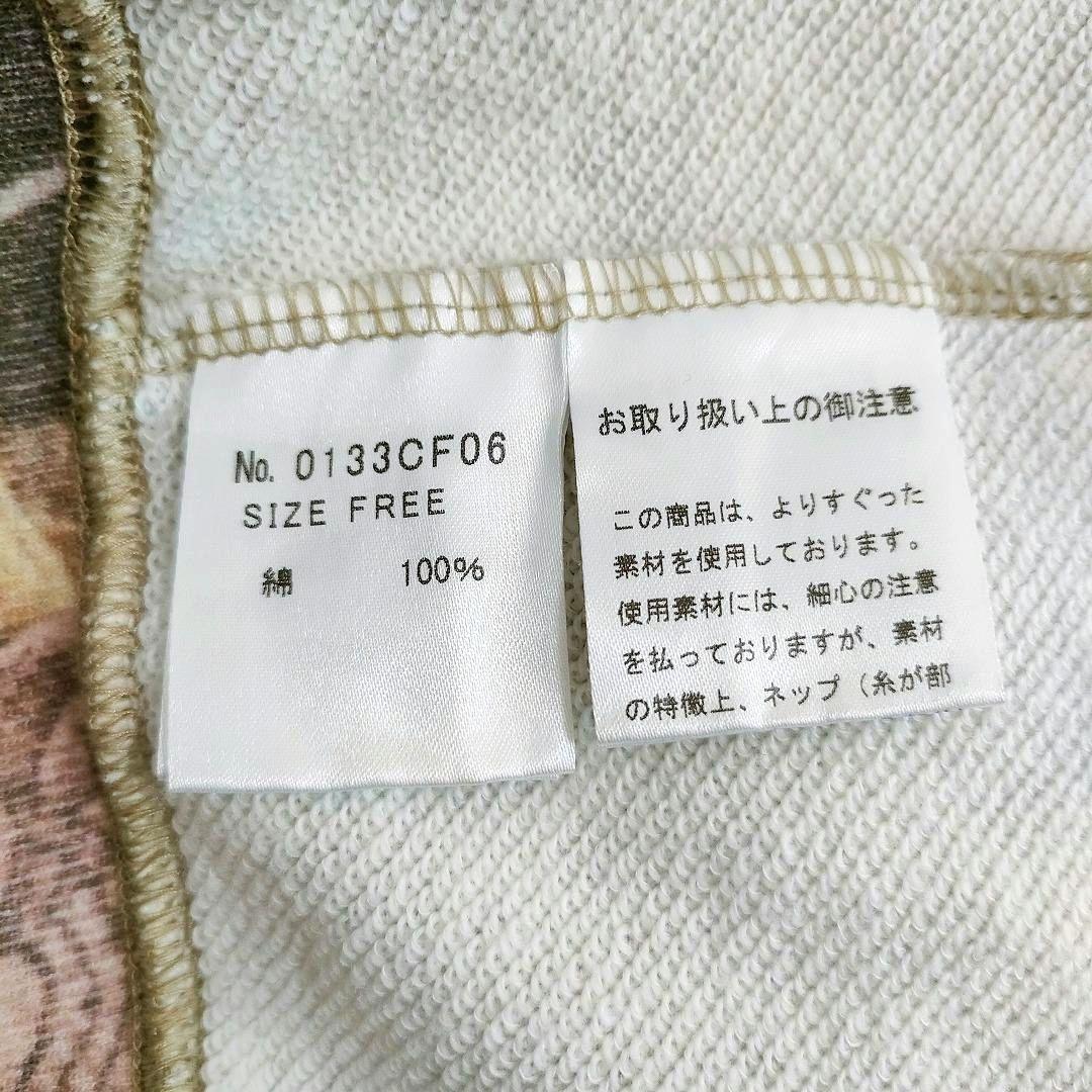 美品☆HYSTERIC GLAMOUR コートニーラブ パーカー フーディ 総柄