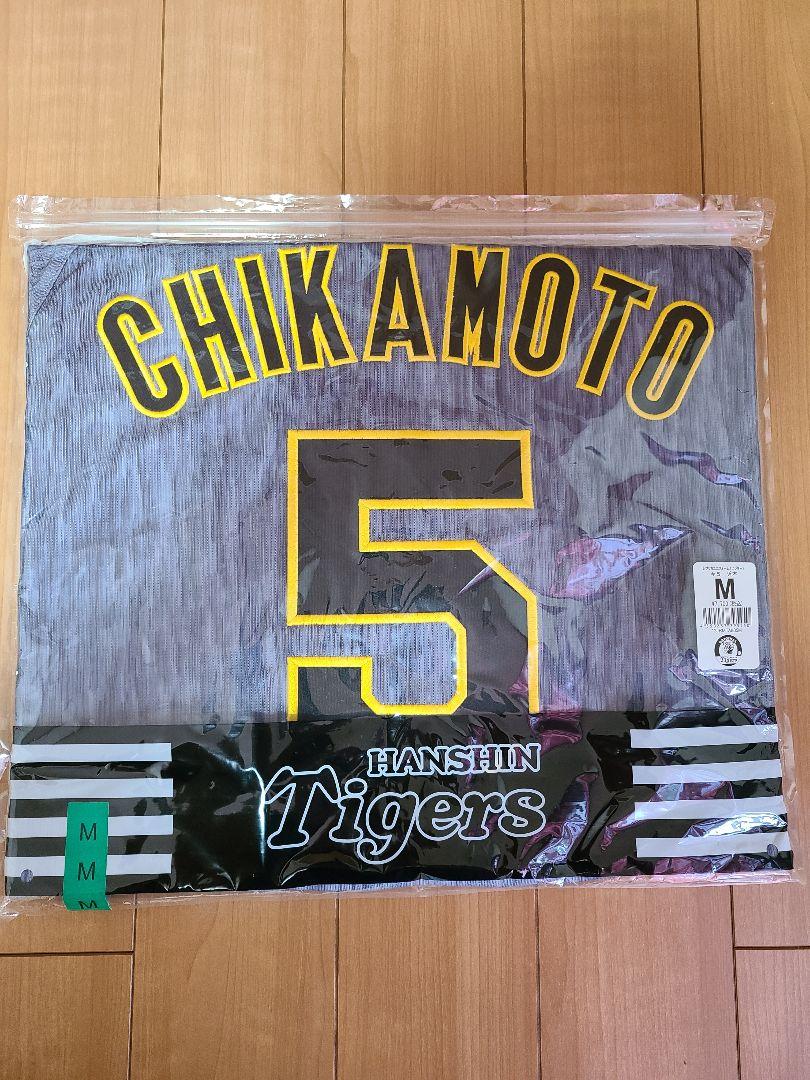 新品、未使用 阪神タイガース 近本選手 ユニフォーム M
