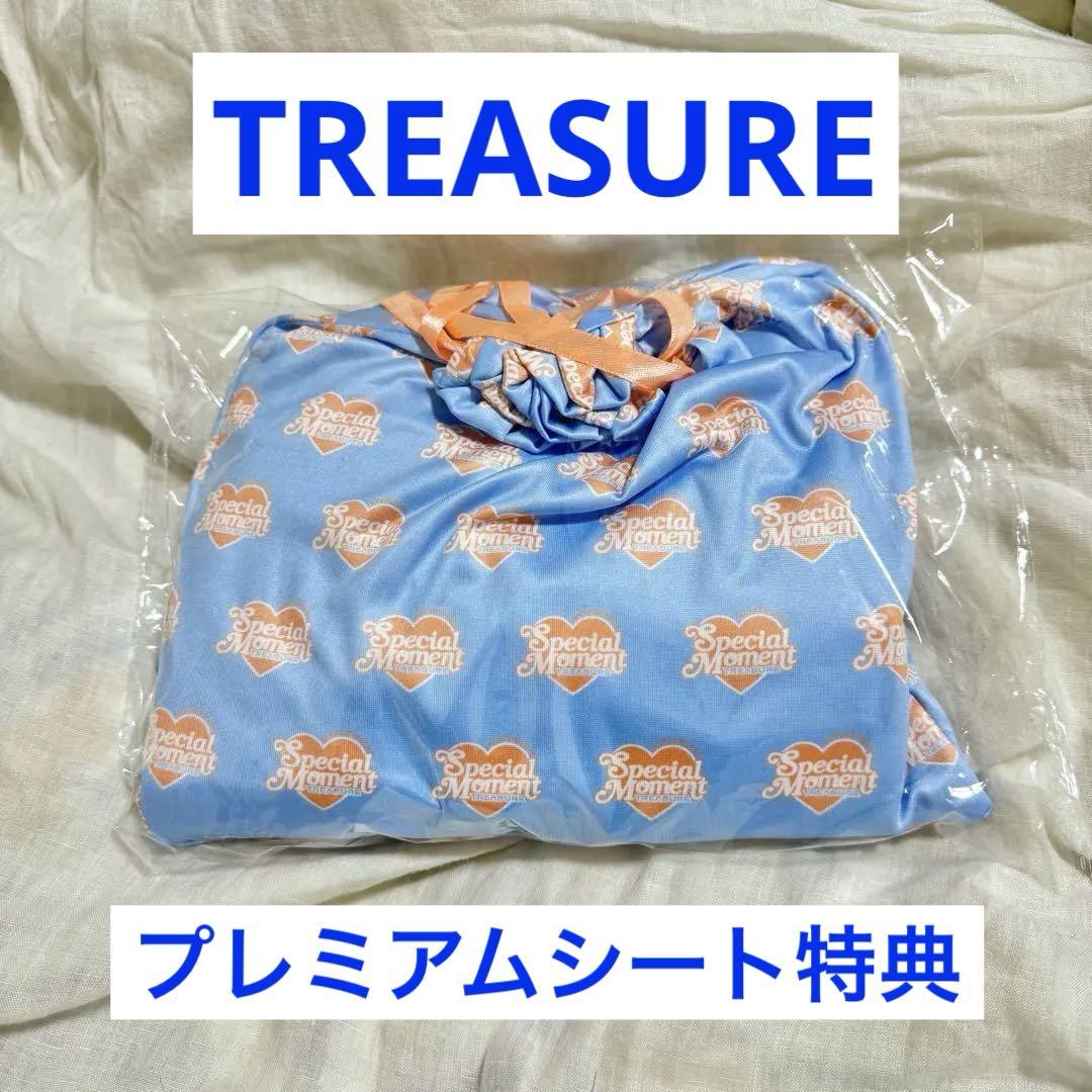 TREASURE - treasure プレミアムシート 特典 グッズ Amazon.co.jp: TREASURE プレミアムシート 特典 オリジナル