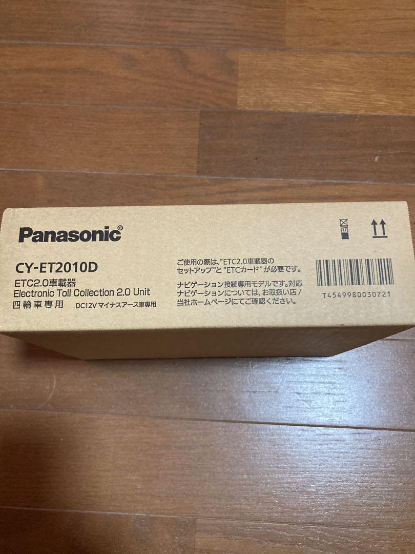 CY-ET2010D 新品未使用