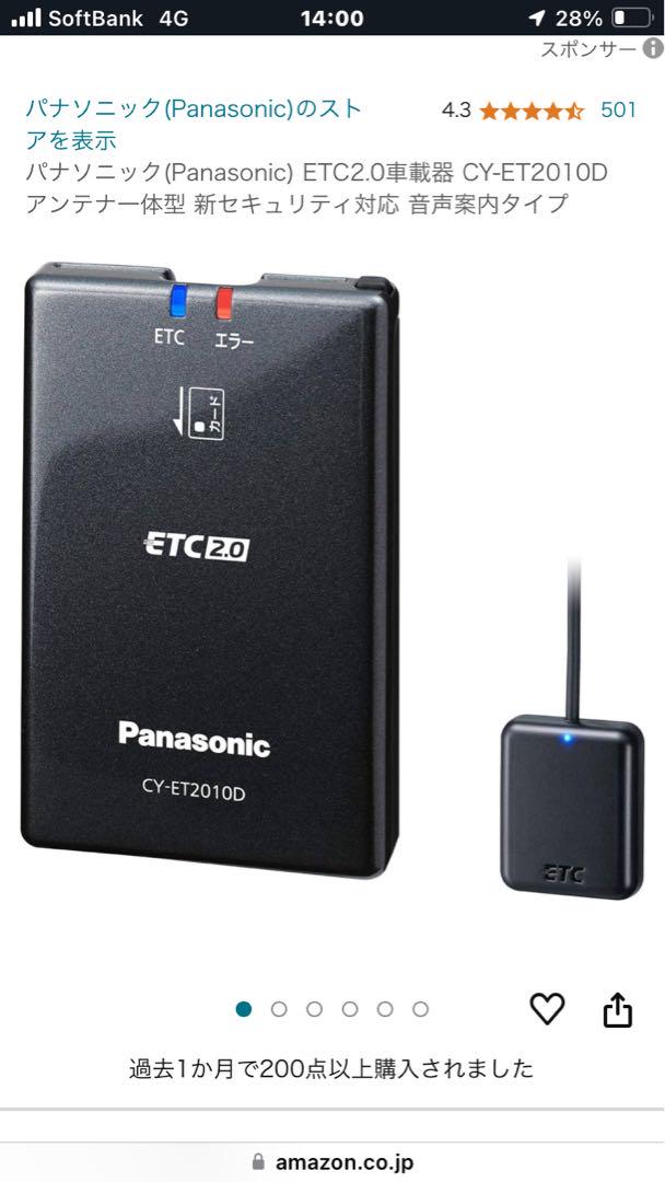 CY-ET2010D 新品未使用