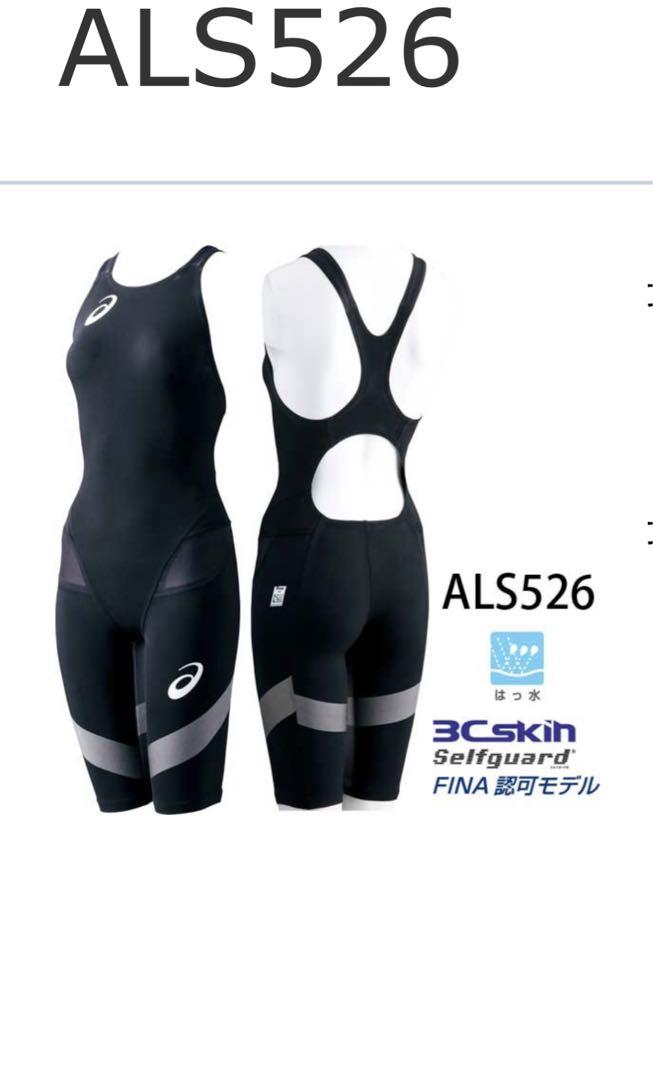 アシックスSサイズ
