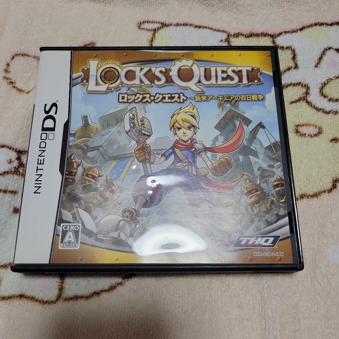 ロックス・クエスト〜新米アーキニアの百日戦争 ニンテンドーDS