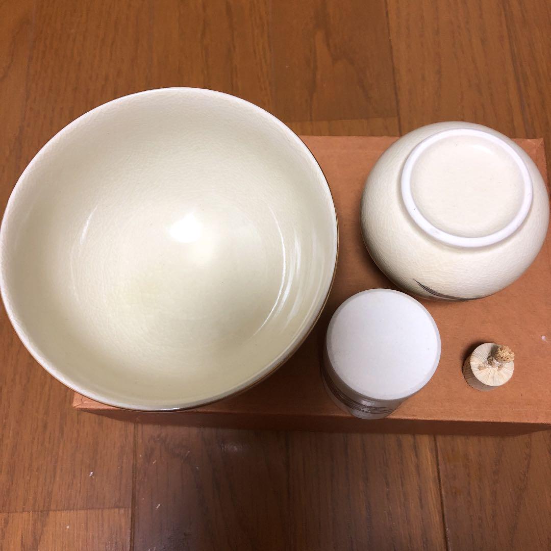 お茶碗3点セットと仕服3点セットです。 - cna.gob.bo お茶碗3点セットと仕服3点セットです。 - cna.gob.bo