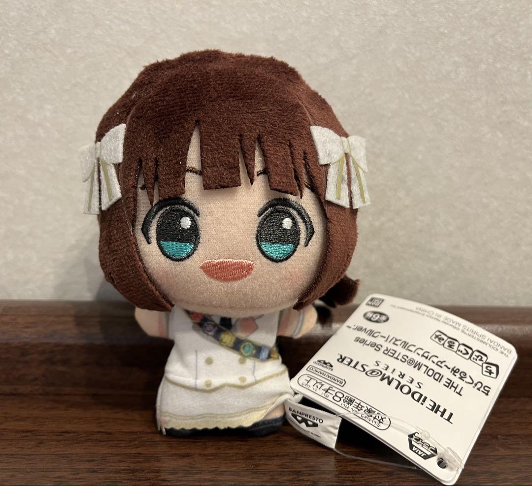 アイドルマスター アンサンブルスパークル ちびぐるみ 天海春香