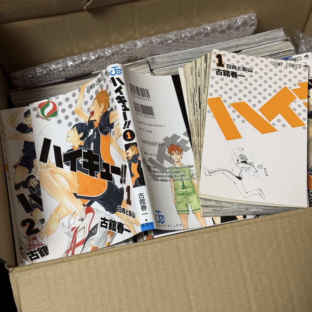 【新発売】 裁断済み】ハイキュー!! 1〜45全巻 全巻セット