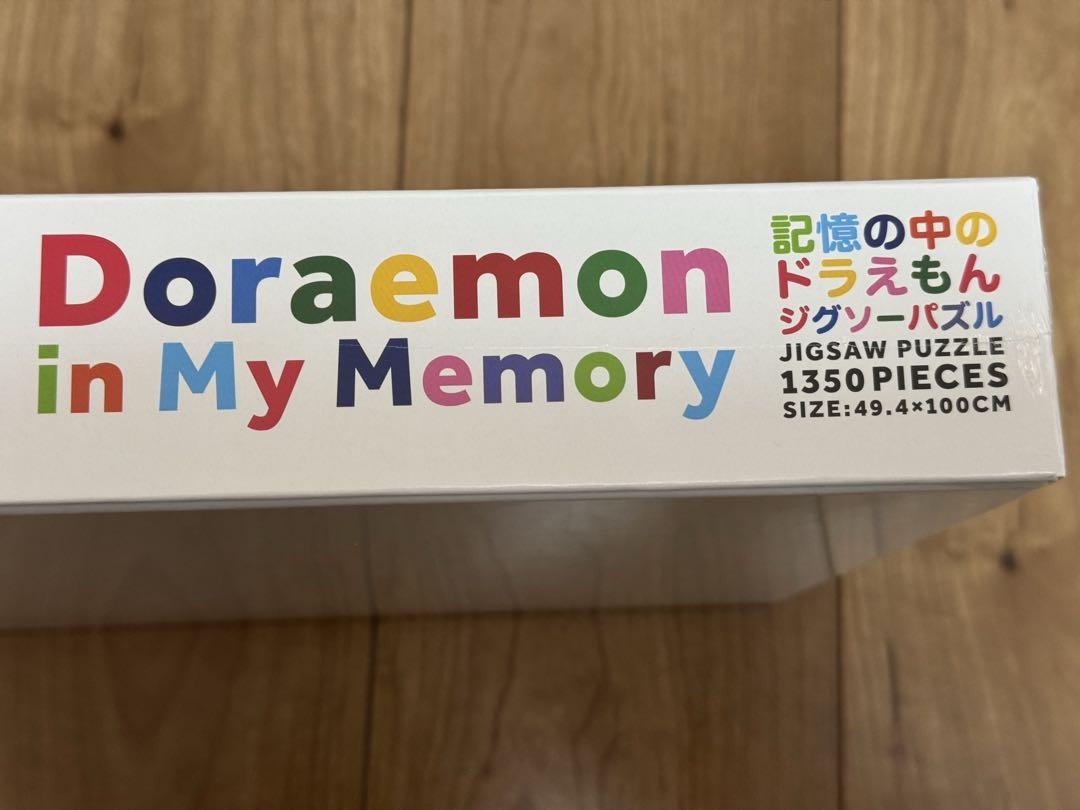 村上 隆 Doraemon in My Memory ジグソーパズル 村上 隆 Doraemon in My Memory ジグソーパズル