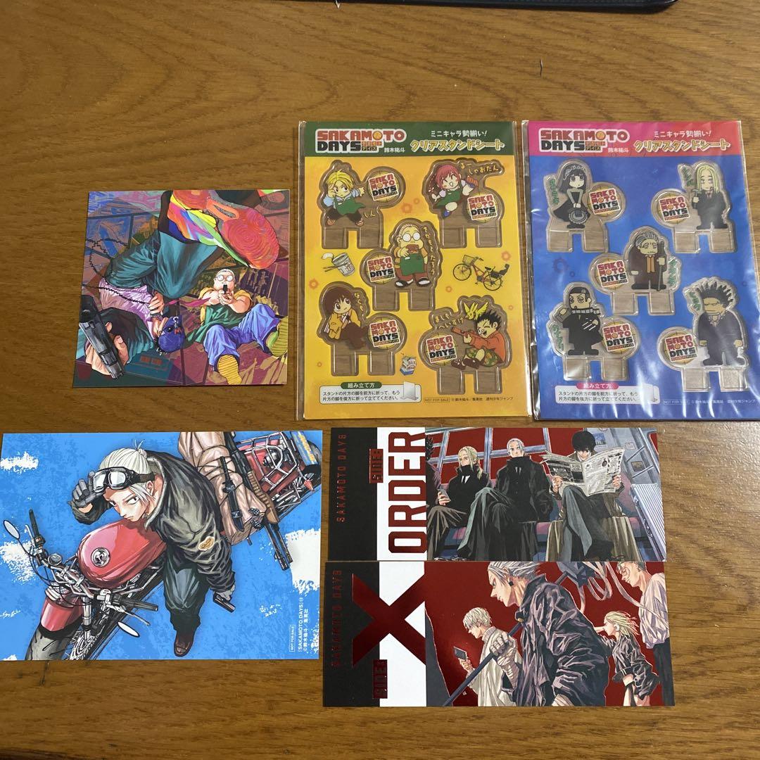 サカモトデイズ 単行本付録 まとめ売り - メルカリ サカモトデイズ 単行本付録 まとめ売り - メルカリ