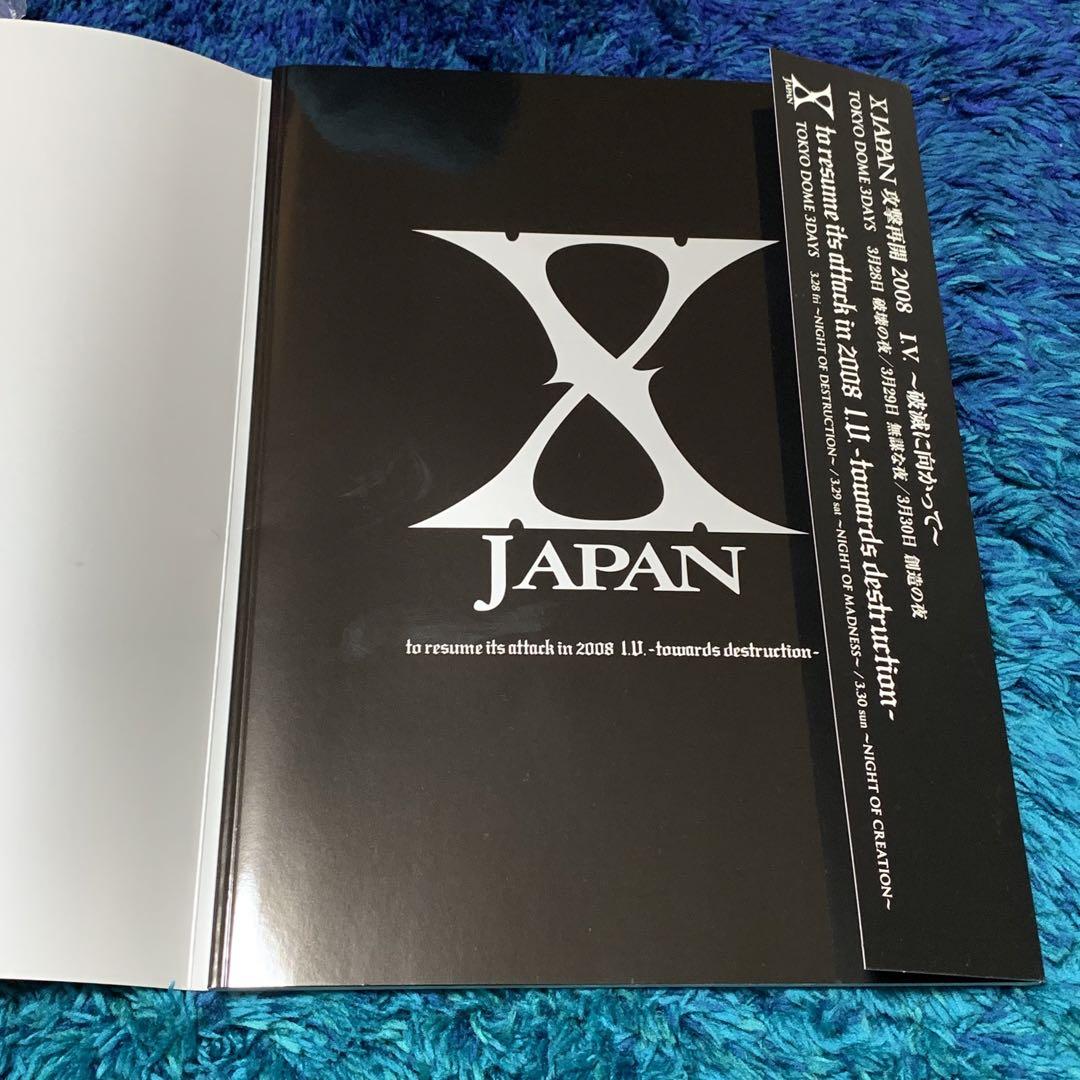 未開封 X JAPAN 2008 パンフレット 未開封 X JAPAN 2008 パンフレット