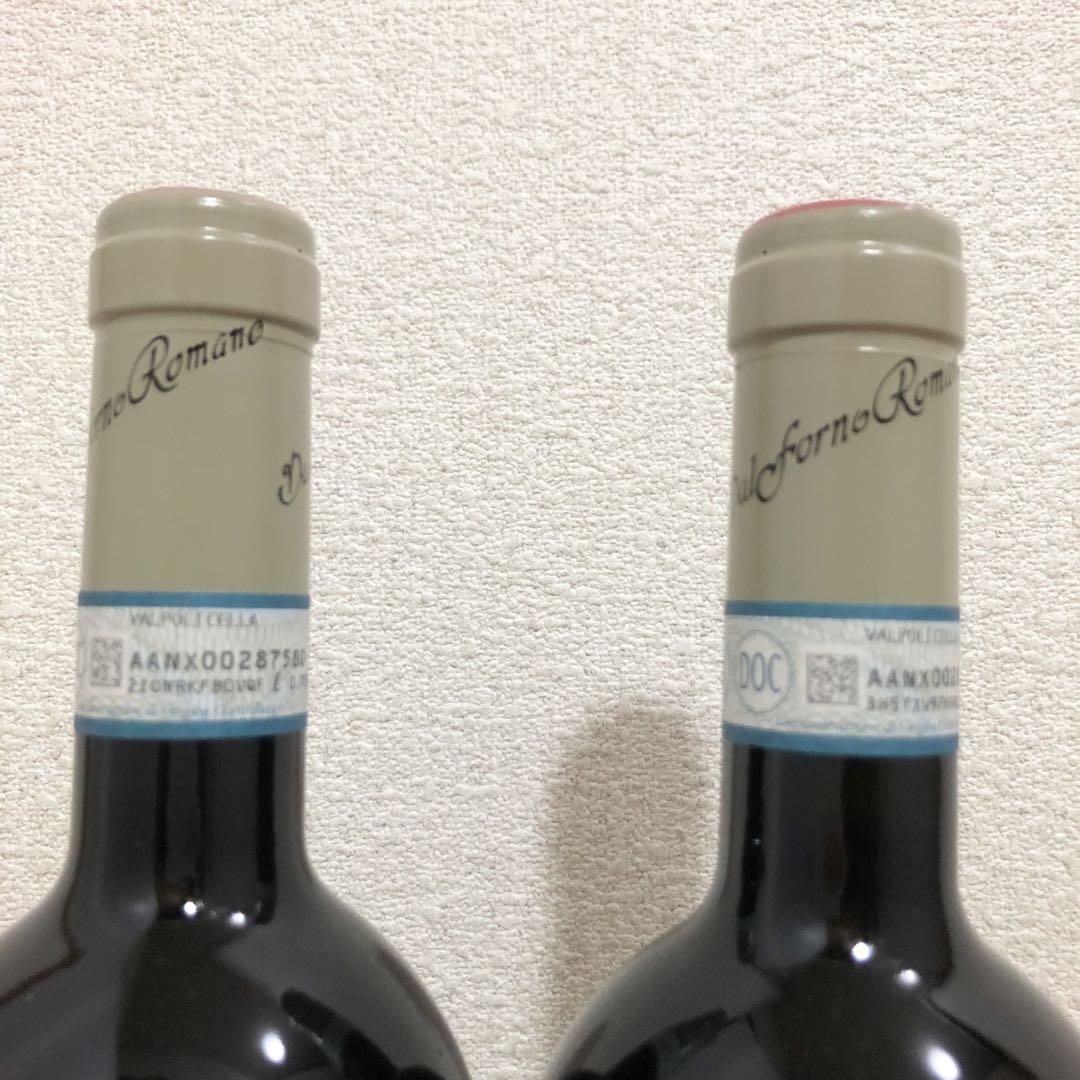 11/16 22時まで値下げ‼️ダルフォルノロマーノ スペリオーレ2011 2本