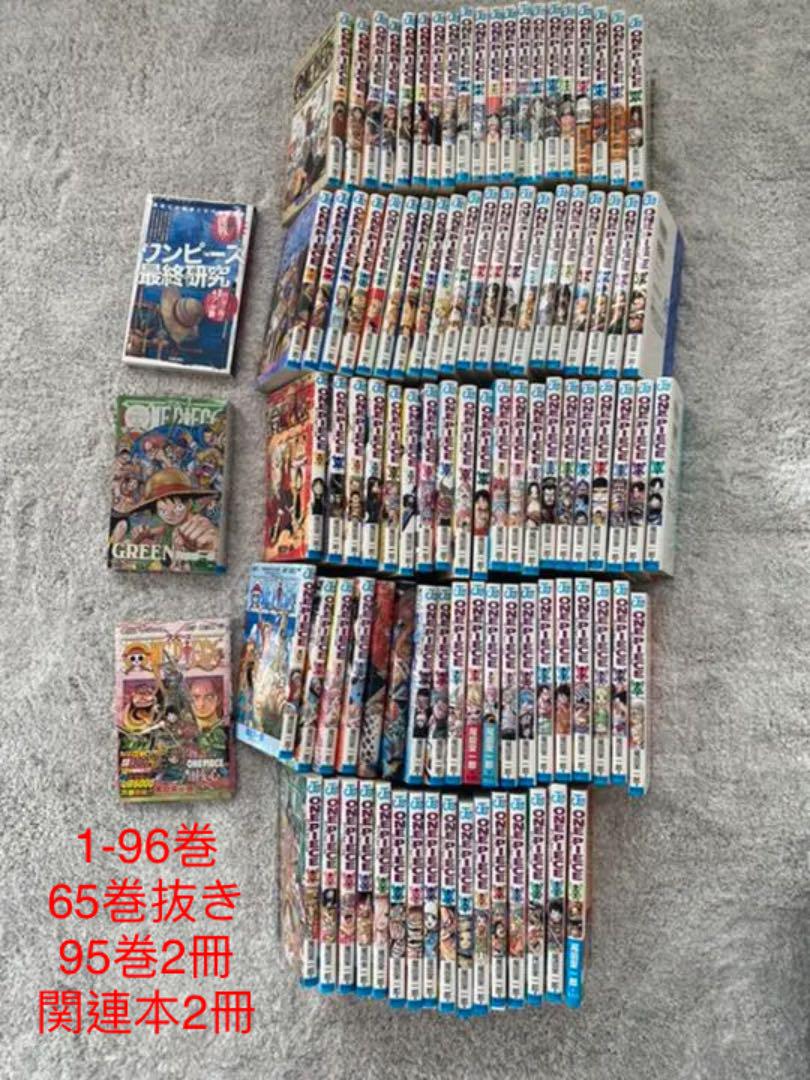 21春夏新色 Onepiece ワンピース漫画1 96巻 65巻抜け 関連本2冊 直営店限定 Jxjum Com