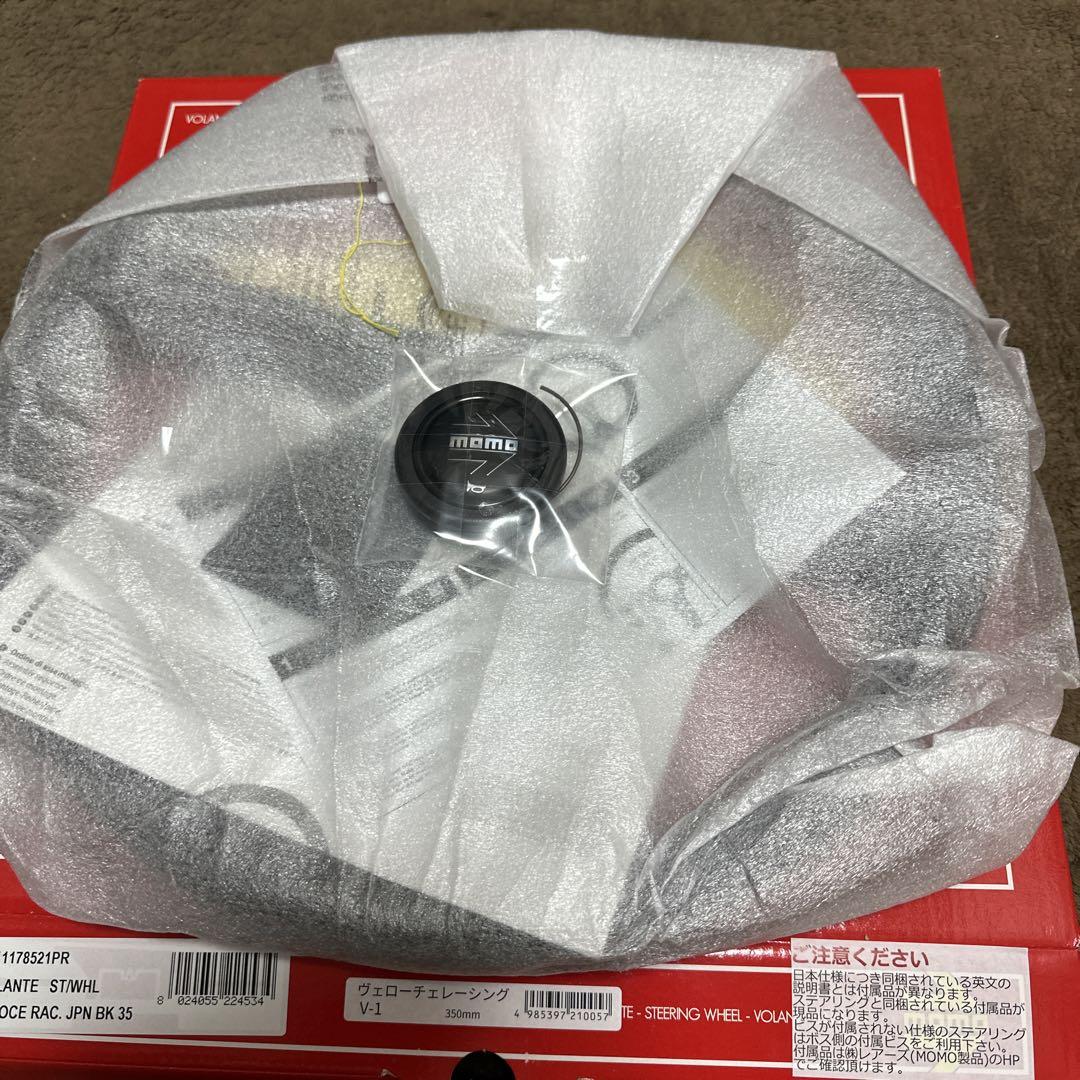 決算処分格安！ 正規品 MOMO ヴェローチェ350mm新品未使用