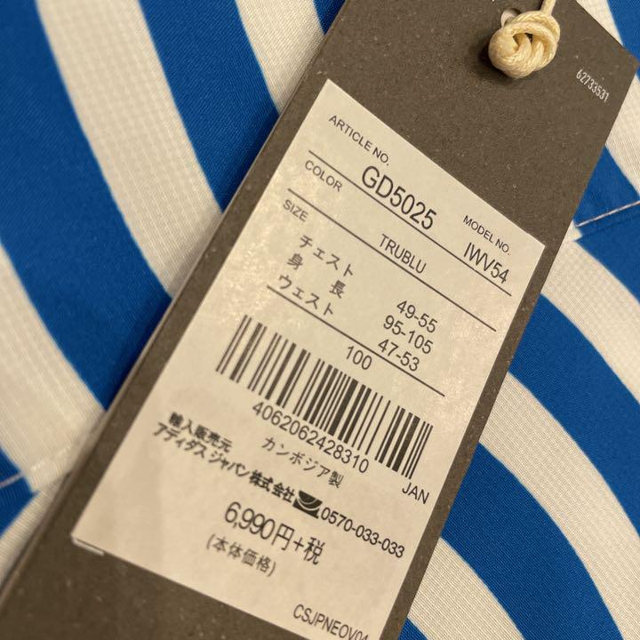 adidas キッズ【100】HIROKO TAKAHASHI 浴衣 甚平 青 - メルカリ adidas キッズ【100】HIROKO TAKAHASHI 浴衣 甚平 青 - メルカリ