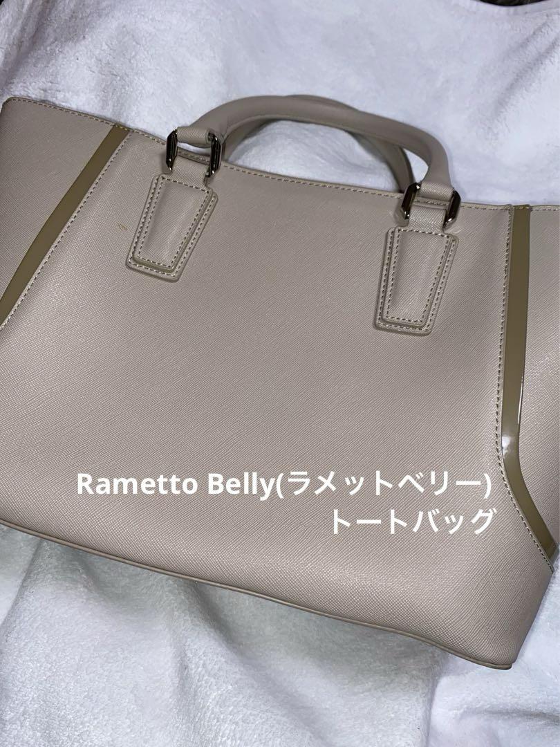 ラメットベリー Rametto Belly バイカラー フェイクレザー