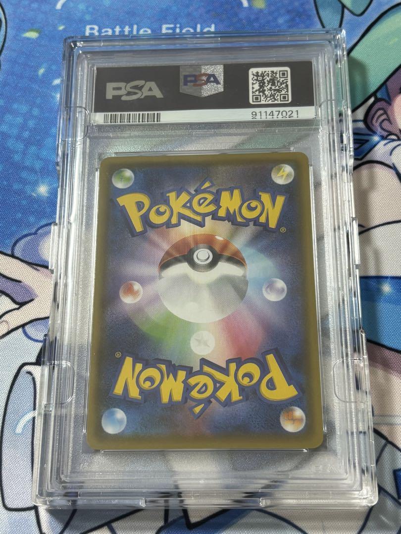 ポケモンカード グレイシアVmax SA PSA10