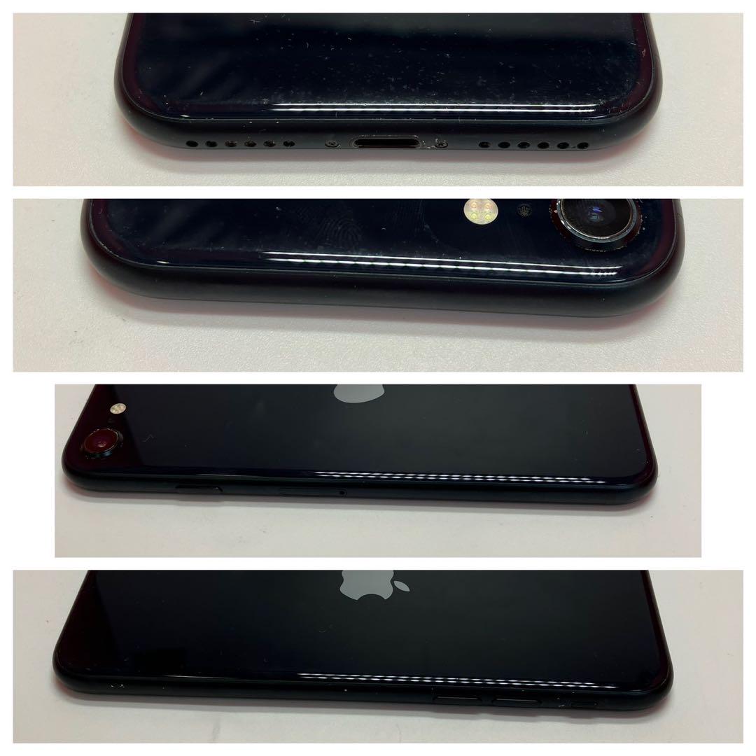 iPhone SE
