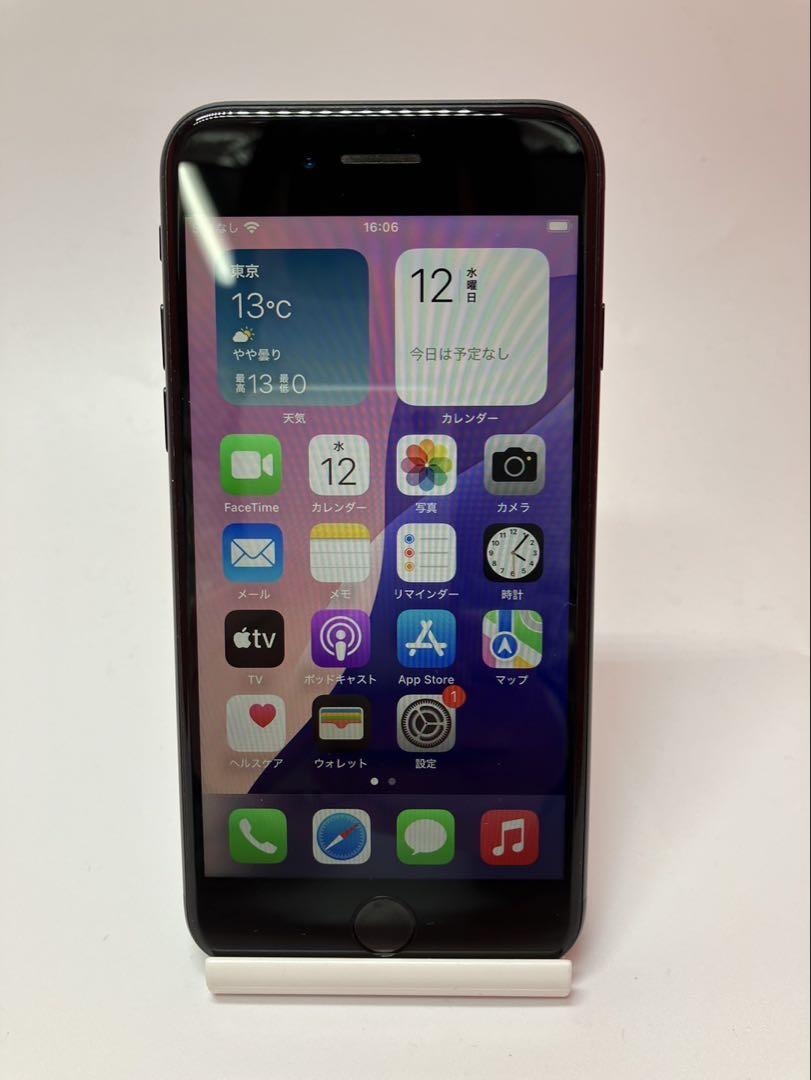 iPhone SE
