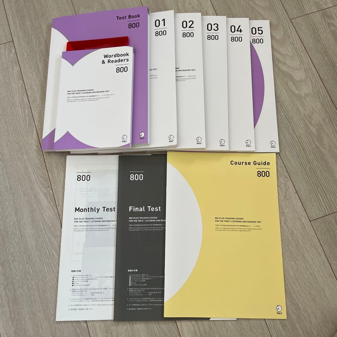 アルク　TOEIC 完全攻略800点コース アルク TOEIC 完全攻略800点コース（音源なし） - メルカリ