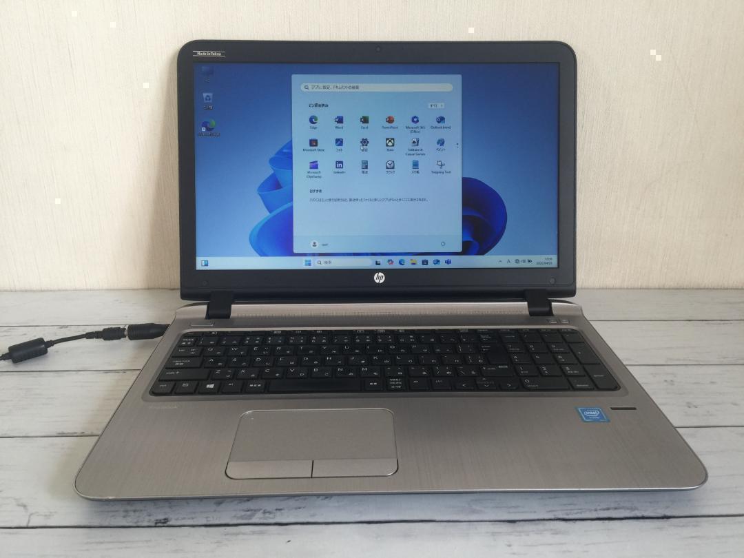 HP ProBook 450 G3 15.6型液晶 フルサイズノートパソコン