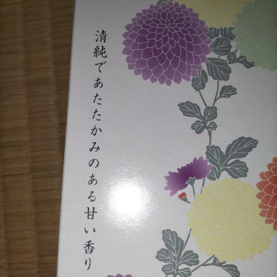 お線香。お彼岸に如何でしょうか!菊ごろも。６箱入り。良い香り。