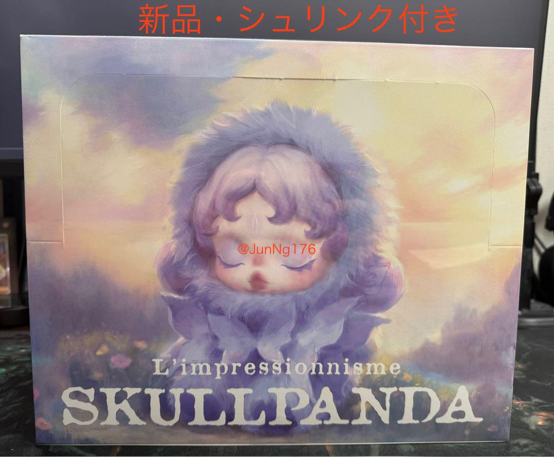 ポップマート スカルパンダ インプレッショニズムシリーズ ぬいぐるみ
