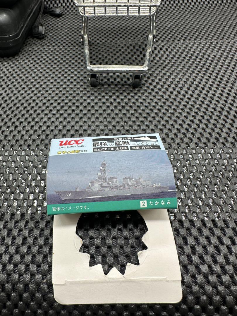 監獄戦艦 ナオミ - メルカリ