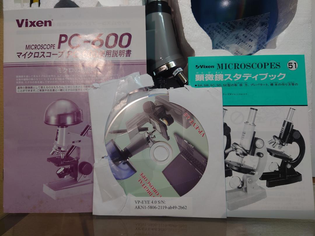 Vixen 顕微鏡 マイクロスコープ PC-600V - メルカリ