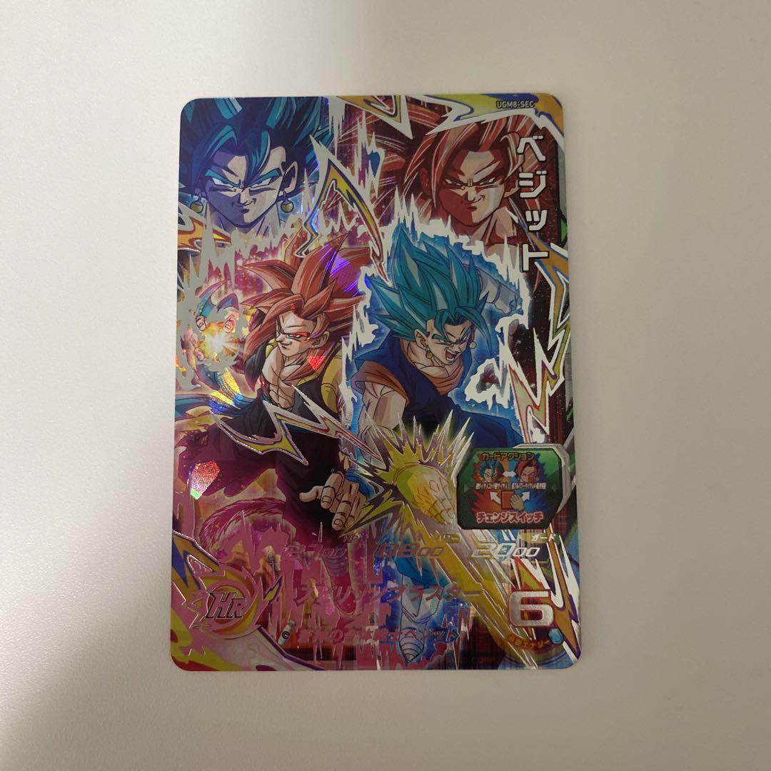 激レア ドラゴンボールZ アルバム ホロカード