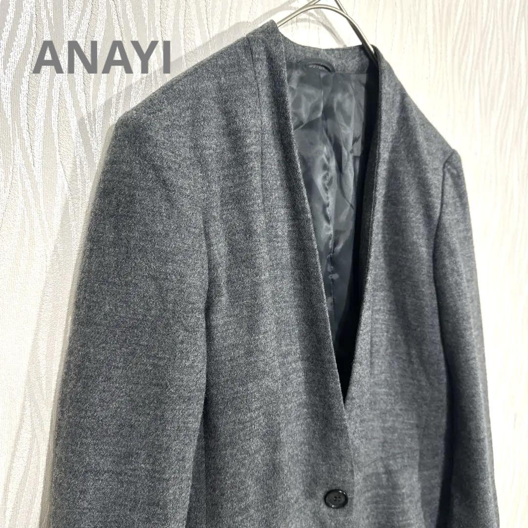 ANAYI アナイ ウール混 ノーカラージャケット クリーム 38*YC719 ANAYI アナイ ウール混 ノーカラージャケット クリーム 38*YC719