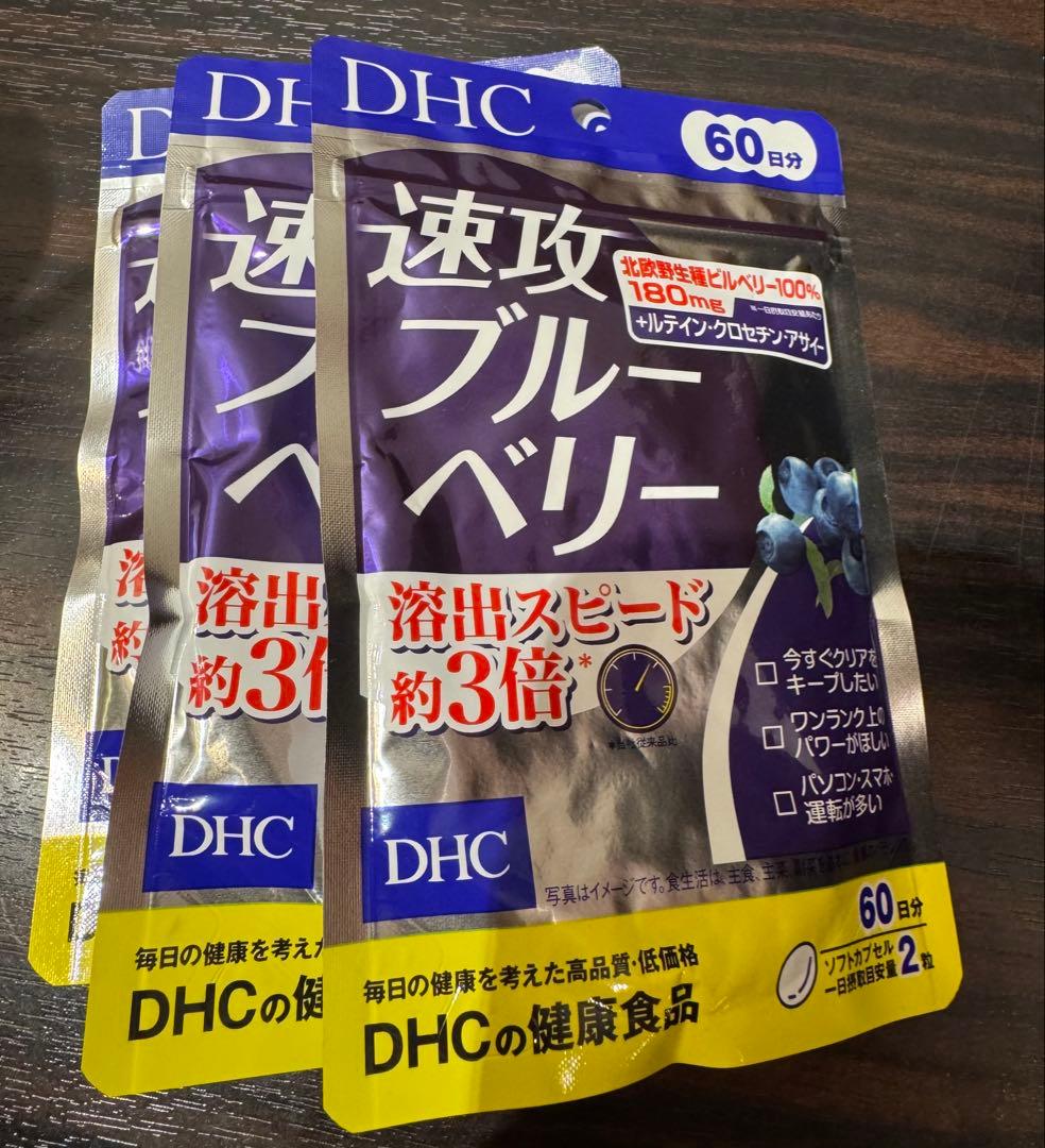 ゆきちゃん様 リクエスト 3点 まとめ商品