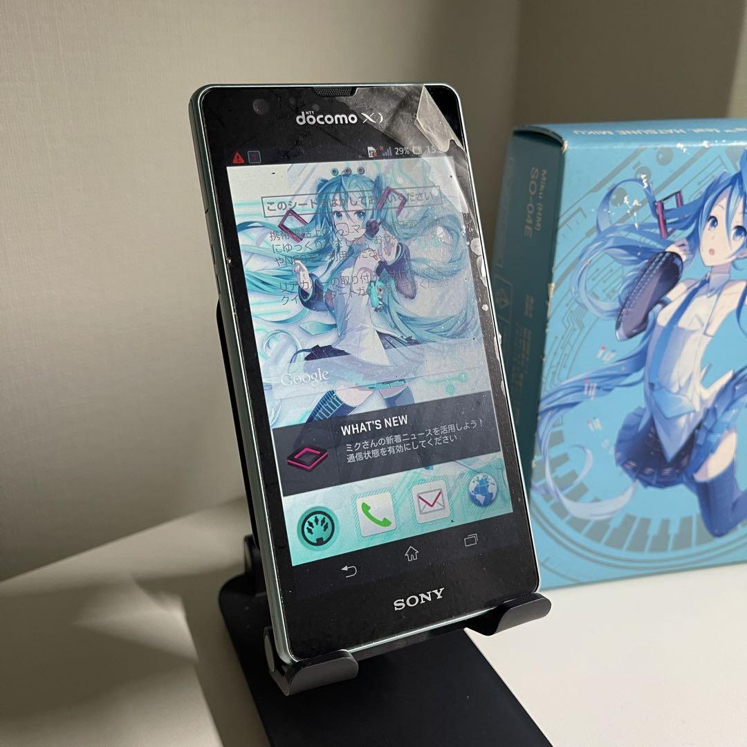 Xperia feat. HATSUNE MIKU SO-04E 初音ミクモデル Xperia feat. HATSUNE MIKU SO-04E 初音ミクモデル