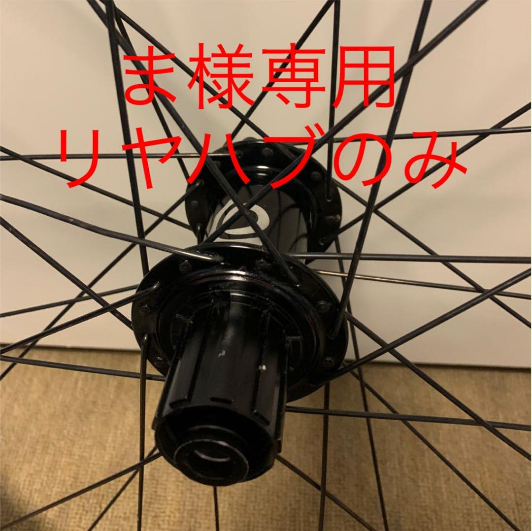 INDUSTRYNINE リヤハブ