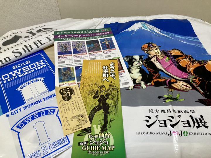 人気セール ジョジョ展限定グッズ その他まとめ売り xEU1e-m76911510365 超激得セール