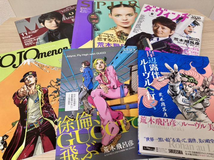 人気セール ジョジョ展限定グッズ その他まとめ売り xEU1e-m76911510365 超激得セール